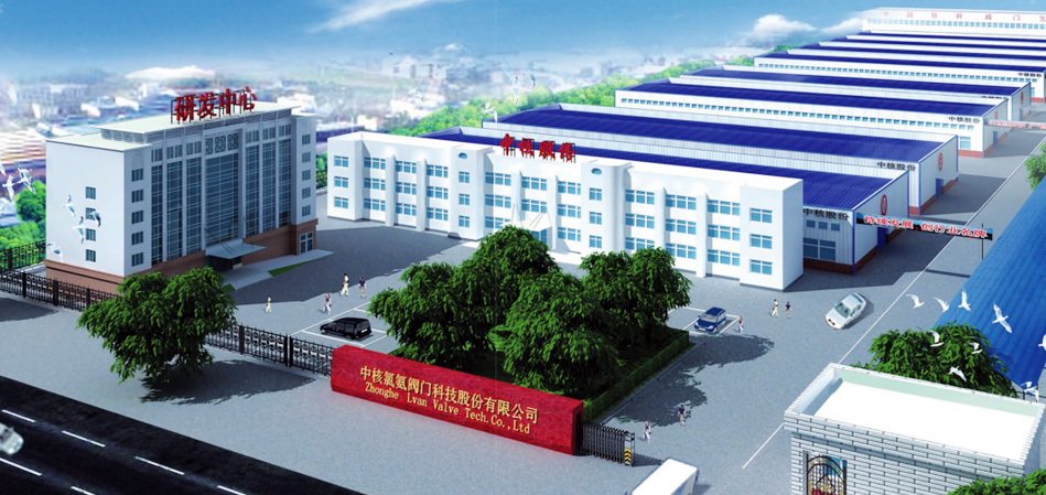 公(gōng)司简介配图